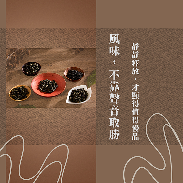 《蒼灰古韻：在茶裡，慢下來與自己對話》