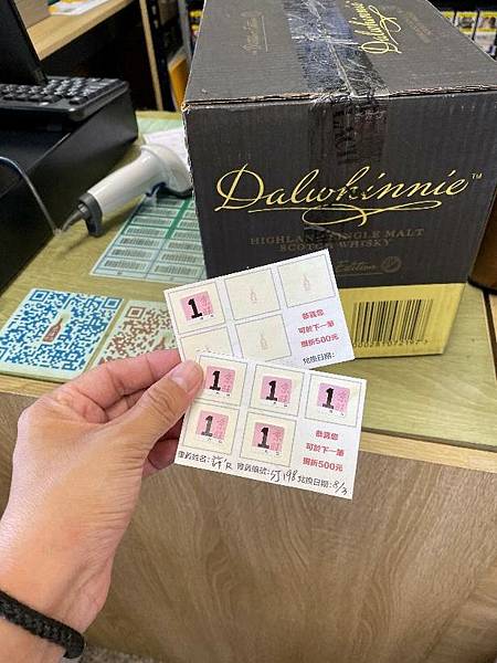 買酒還能折價！京旺煙酒期間限定優惠來了！