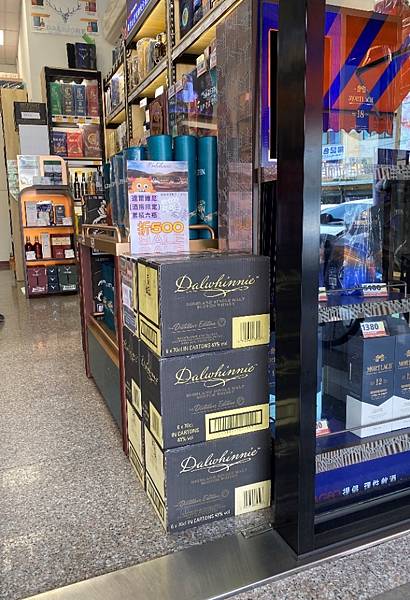 買酒還能折價！京旺煙酒期間限定優惠來了！