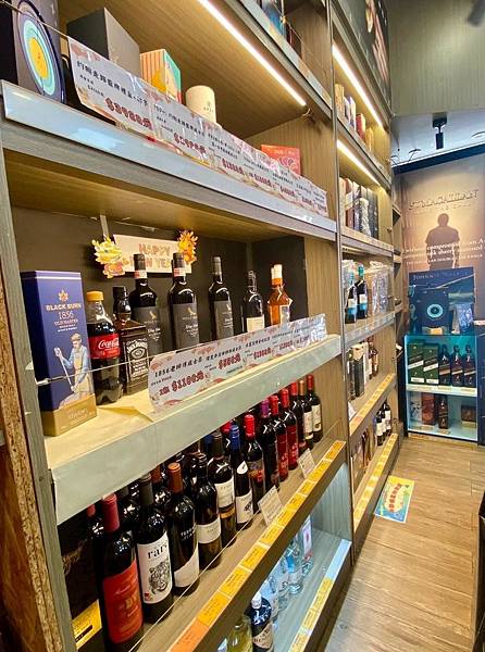 台中買酒推薦|在地最強的京旺煙酒:送禮酒一次搞定! 台中買酒推薦|在地最強的京旺煙酒:送禮酒一次搞定!