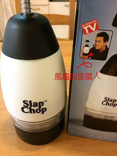 SlapChop拍拍刀開箱試用圖1.png