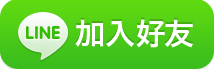 【高雄 包租代管】人要衣裝、佛要金裝，當然房子也要包裝-20