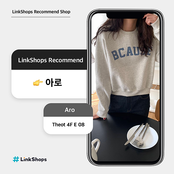 스타셀러_sns_cover