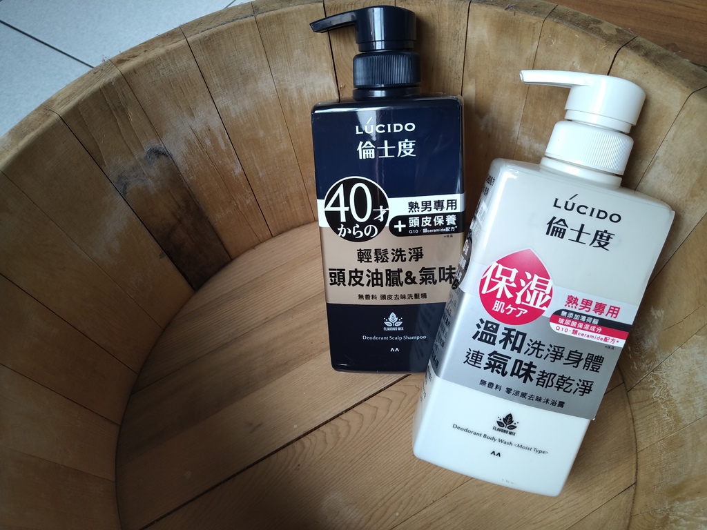 倫士度（LUCIDO），頭皮去味洗髮精＋零涼感去味沐浴露，改