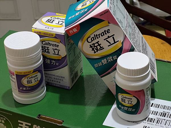 百位醫師信賴的行動力專家品牌^『挺立鈣強力錠』和『挺立關鍵雙