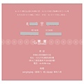 00weddingcard-back