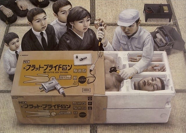日本超寫實畫家_石田徹也_01 日本超寫實畫家_石田徹也_01