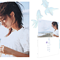 夏別14歲青春戀慕fb04.png
