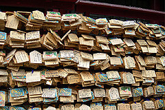 箱根神社 - 許願板。 