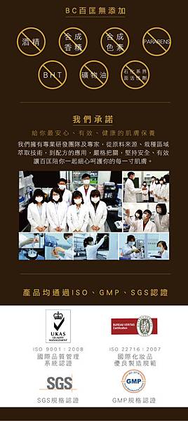 BC百匡,靚顏抗皺淡紋賦活油(百匡賦活膠囊),百匡賦活膠囊,
白龍膽花精萃可亮白撫平細紋與修護受傷肌膚,並高度保濕鎖水,延緩肌膚老化,一顆多種用途,強效版晚安面膜
,百匡賦活膠囊,百匡膠囊
