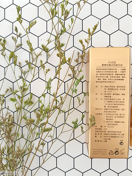 BC百匡,靚顏抗皺淡紋賦活油(百匡賦活膠囊),百匡賦活膠囊,
白龍膽花精萃可亮白撫平細紋與修護受傷肌膚,並高度保濕鎖水,延緩肌膚老化,一顆多種用途,強效版晚安面膜
,百匡賦活膠囊,百匡膠囊
