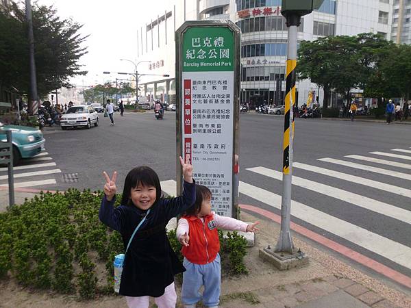 IMG_0031 IMG_0031