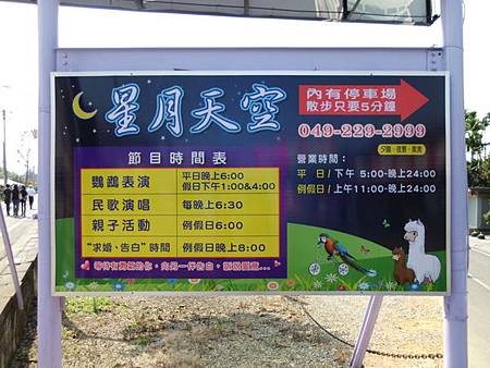 IMG_0257 IMG_0257