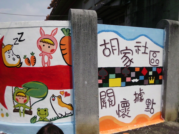 IMG_0055 IMG_0055