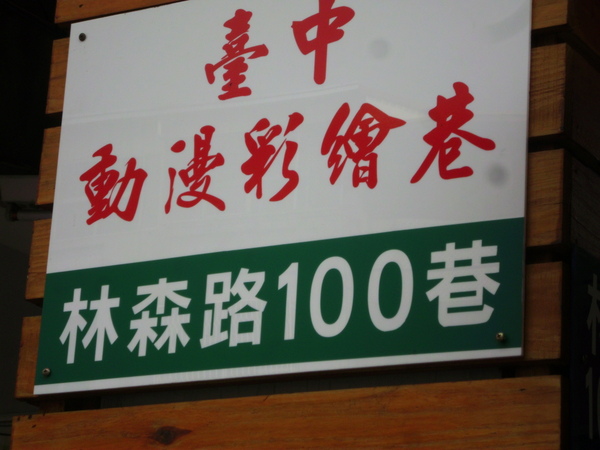IMG_3295 IMG_3295