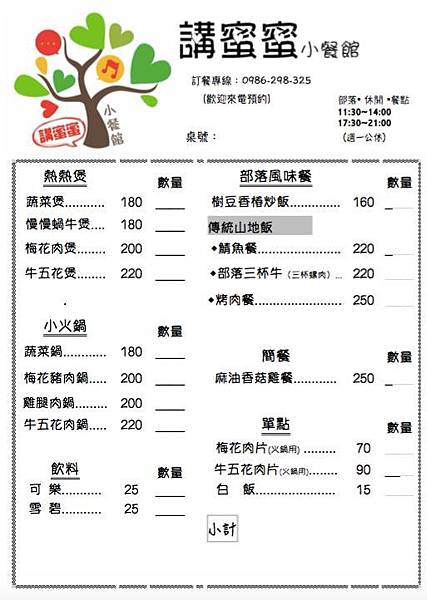 IMG_0471.JPG IMG_0471.JPG