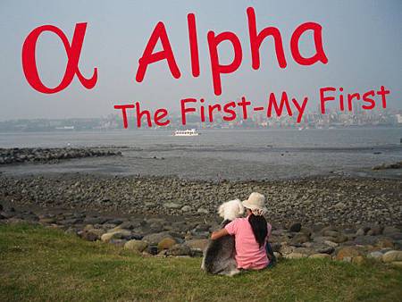 alpha 1.jpg alpha 1.jpg