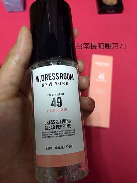 W.Dressroom 衣物居家香水噴霧