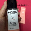 W.Dressroom 衣物居家香水噴霧