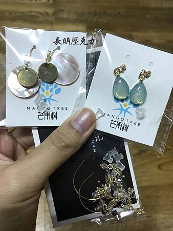 開箱淘寶便宜飾品 芒果飾品購買紀錄與商品實拍 台南東區長明壓克力行 哪裡買 工廠提供裁切板訂製服務防疫隔板 公仔盒訂做 展示盒 摸彩箱 模型架價格規格推薦