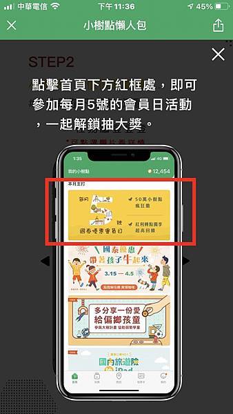 國泰app.jpg
