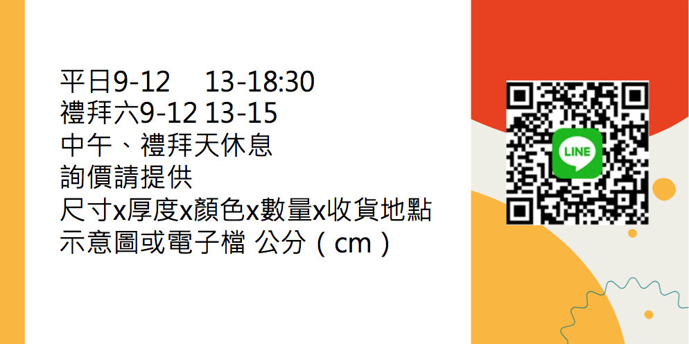 螢幕快照 2022-01-06 上午11.35.43.png