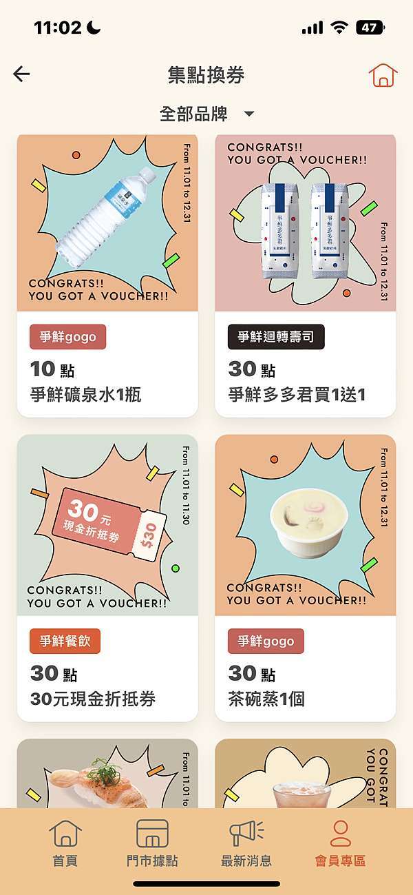 爭鮮app推薦碼 Qt5767 加入送10點全品牌消費都可累積點數 台南東區長明壓克力行 哪裡買 工廠提供裁切板訂製服務防疫隔板 公仔盒訂做 展示盒 摸彩箱 模型架價格規格推薦 爭鮮app推薦碼 Qt5767 加入送10點全品牌消費都可累積點數 台南東區長明壓克力行 哪裡買 工廠提供裁切板訂製服務防疫隔板 公仔盒訂做 展示盒 摸彩箱 模型架價格規格推薦