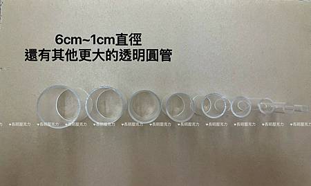 圓管.jpg