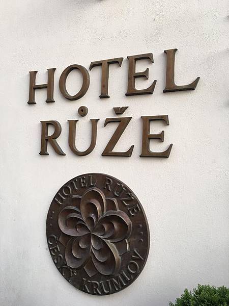 Hotel Růže(宮廷晚宴)-01.jpg