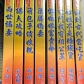 2019.02.13-發燒新貨-01.jpg
