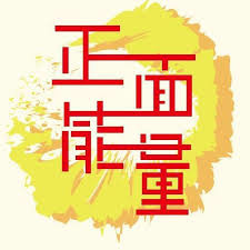 下載 (2).jpg 下載 (2).jpg