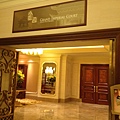 2012.08.25~08.27-澳門之旅-08.27(米高梅HOTEL&金殿堂餐廳晚餐)-04.JPG