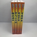 2019.07.25-藍海新書上架.jpg
