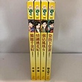 雙龍搶珠系列套書.jpg
