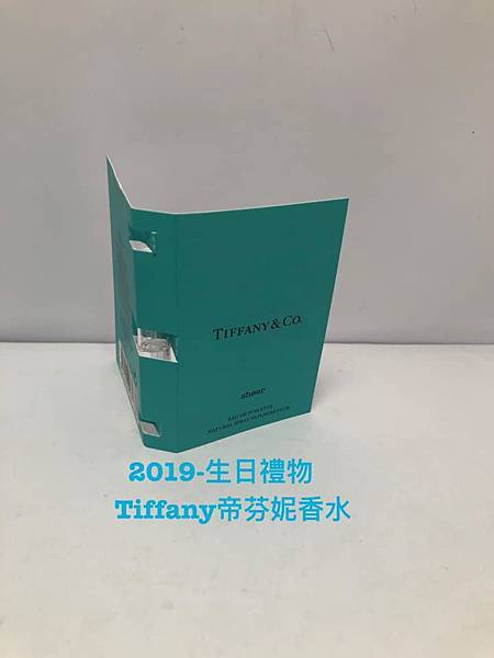 2019.04.13-Tiffany蒂芬妮香水.jpg