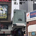 2019.02.03-宮主春節日本趴趴走(大阪戎橋筋).jpg