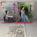 2019.12.10-藍海套組新書.jpg