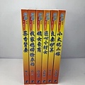 2019.12.10-藍海新書.jpg