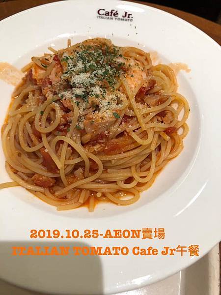 2019.10.25-宮主日本名古屋趴趴走(名古屋AEON賣場簡單午餐)-04.jpg