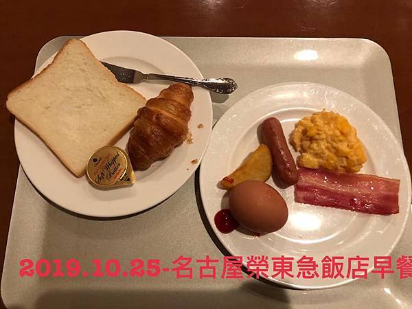 2019.10.25-宮主日本名古屋趴趴走(名古屋榮東急飯店早餐)-01.jpg