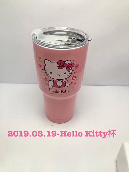 2019.08.19-HELLO KITTY大鋼杯.jpg