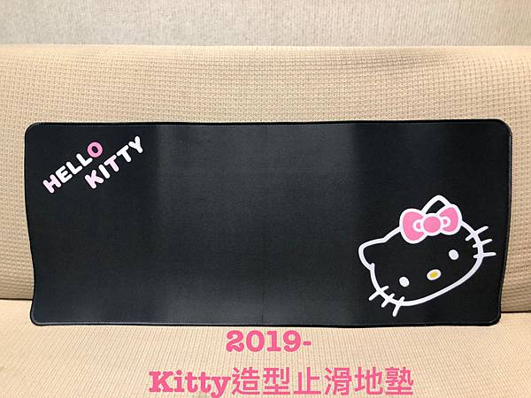 2019-Kitty踏墊.JPG