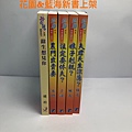 2020.07.30-新月文化花園&藍海發燒新貨上架.jpg