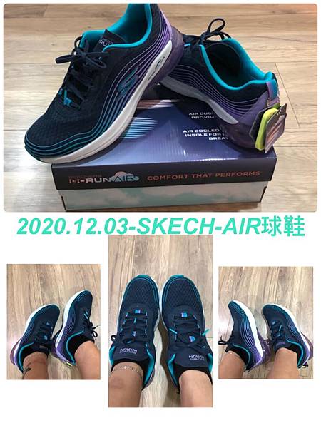 2020.12.03-SKECH-AIR球鞋-0.jpg