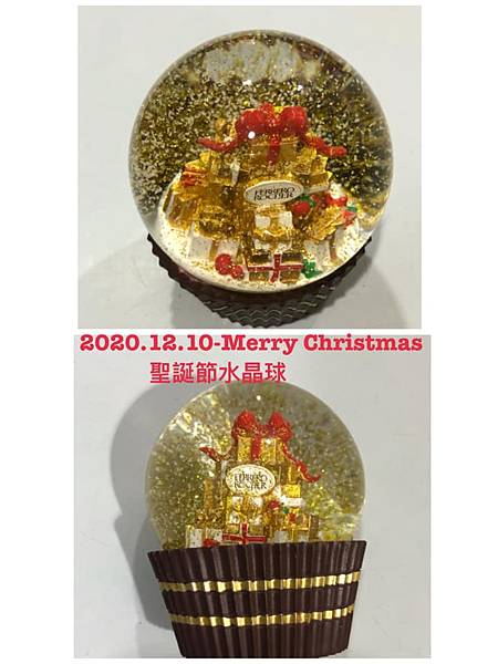 2020.12.10-Merry Christmas聖誕節水晶球-01.jpg
