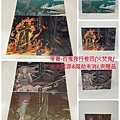 笭菁-百鬼夜行-04(火焚鬼[水火同源&魔劫未消L夾贈品])-00.jpg