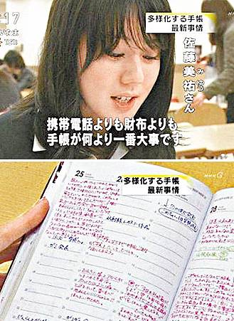 新祼奔時代 來臨你準備好了嗎 淵淵相報何時了 痞客邦 新祼奔時代 來臨你準備好了嗎 淵淵相報何時了 痞客邦