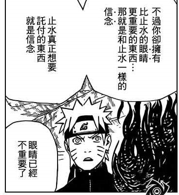 止水託付的東西.JPG 止水託付的東西.JPG