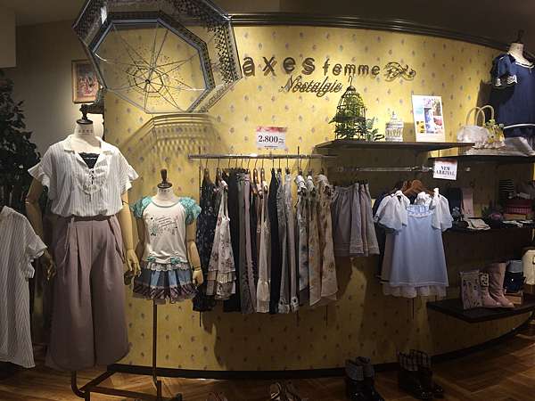 Axes femme shop hot sale