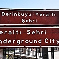 Derinkuyu地下城市